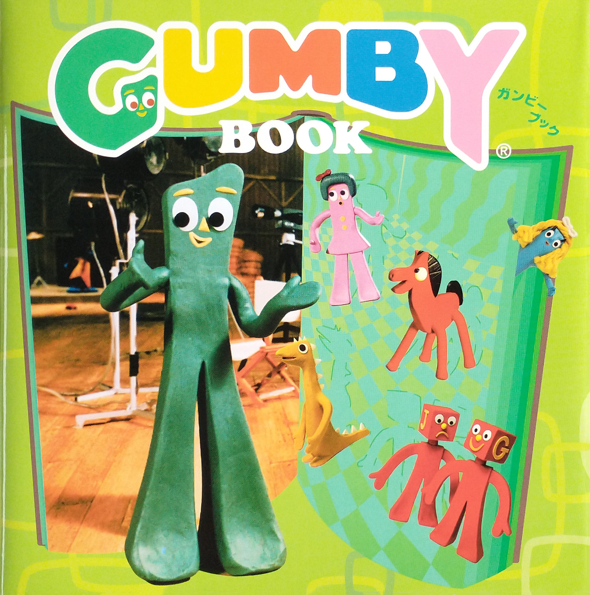 Gumby Photo